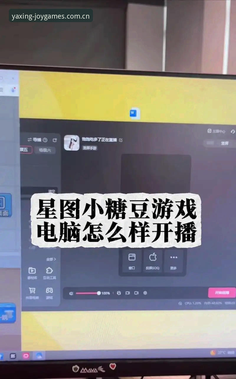 亚星娱乐网页登录实战详解：从加载原理到首屏秒开