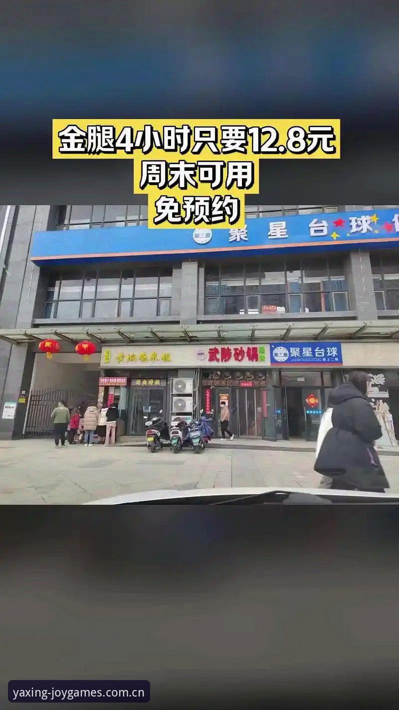 揭秘亚星娱乐网页登录2026最新版本：用户避坑背后的真相