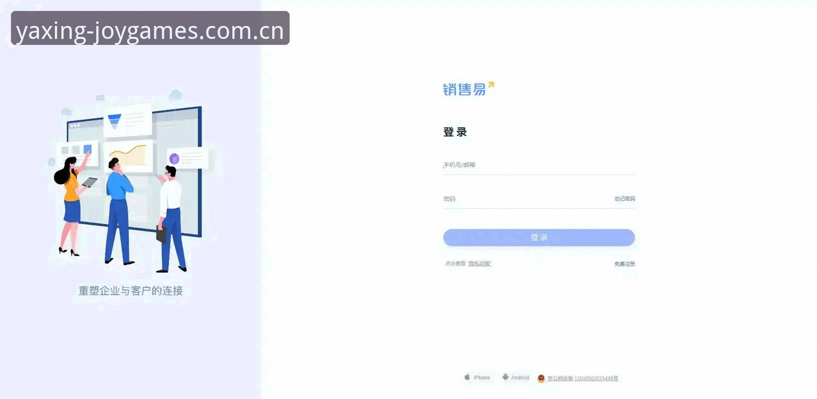 亚星娱乐网页登录实战详解：从加载原理到首屏秒开
